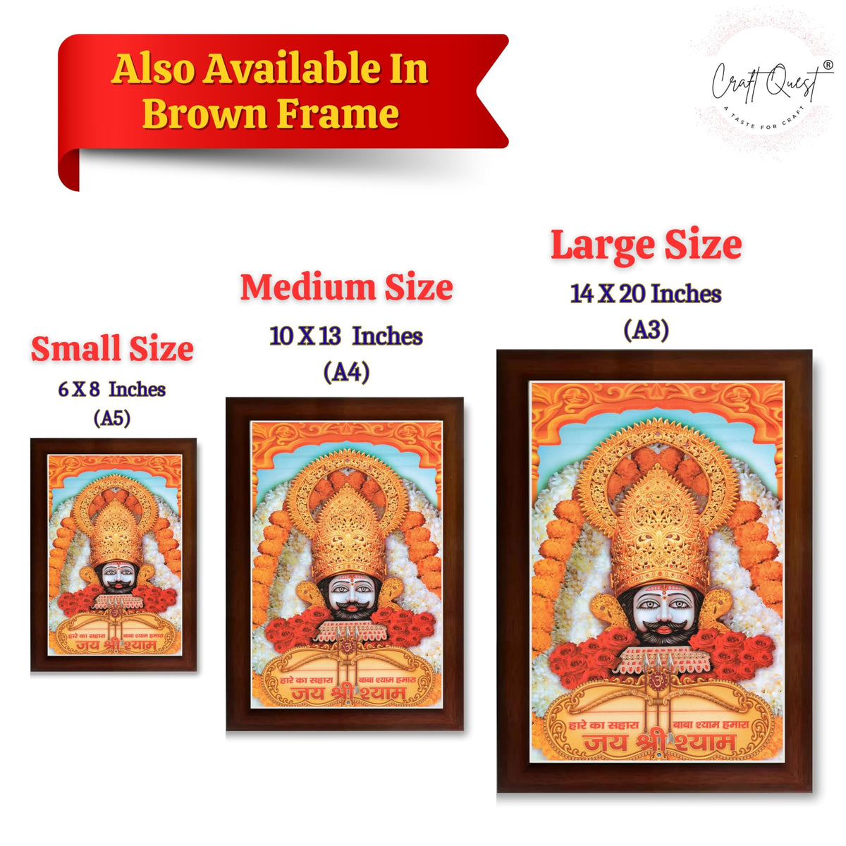 CRAFT QUEST Khatu Shyam Ji | Shyam Baba | Hare Ka Sahara Baba Shyam Hamara Photo Frame Wall Painting For Home Decoration And Gifting