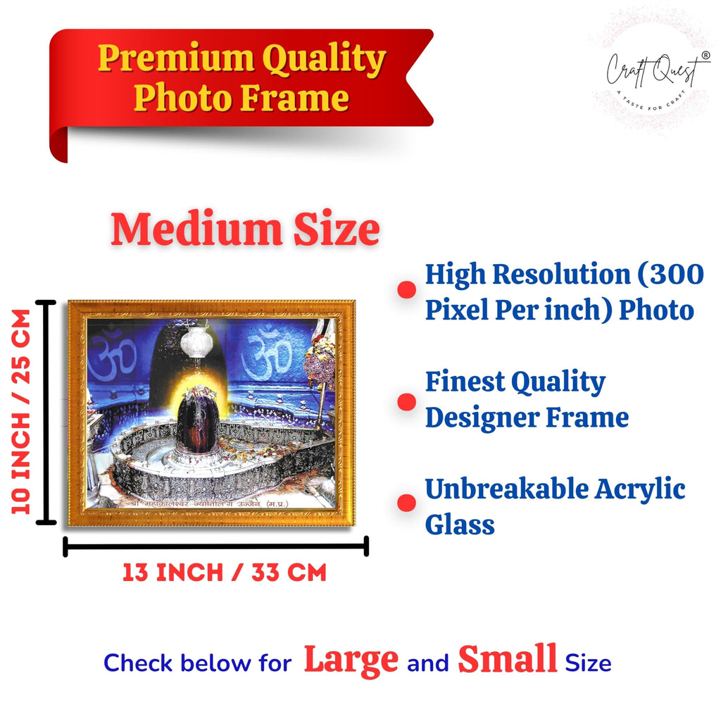 CRAFT QUEST Mahakal Jyotirling Photo With Frame Shiv Ujjain Mahakaleshwar Bholenath Photo Frame, Religious Photo Frame