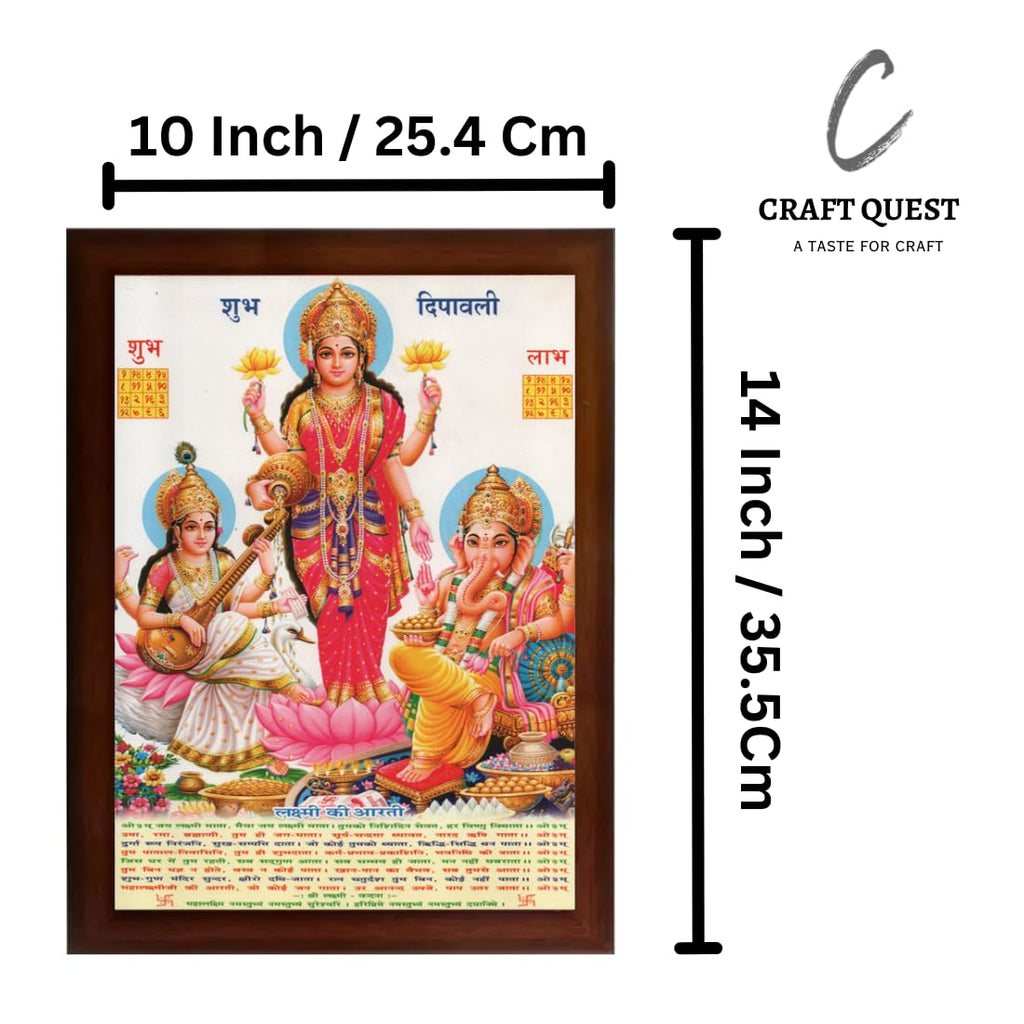 CRAFT QUEST Goddess Lakshmi Devi with ganesh ji and saraswati maa With Laxmi ji Wall Painting Frame Home Decor
