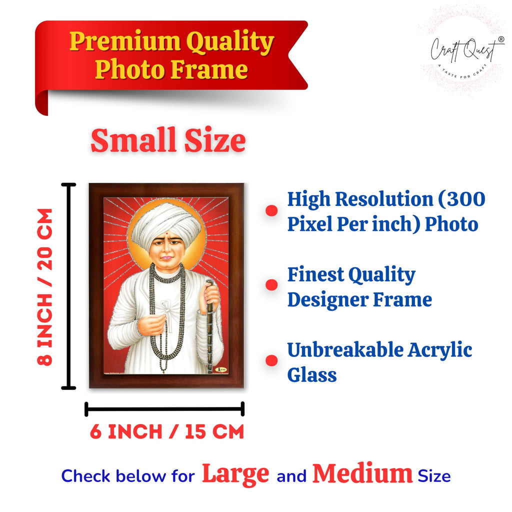 CRAFT QUEST Shri Jalaram Bapa Ji Guru Wall Painting Framed Home Décor wooden framed