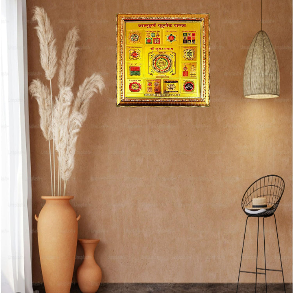 eshoppee Shri Shree Sampoorn Sampurna Yantra Wall Art for Puja Home, Office, Factory