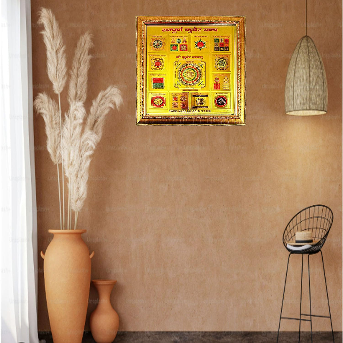 eshoppee Shri Shree Sampoorn Sampurna Yantra Wall Art for Puja Home, Office, Factory