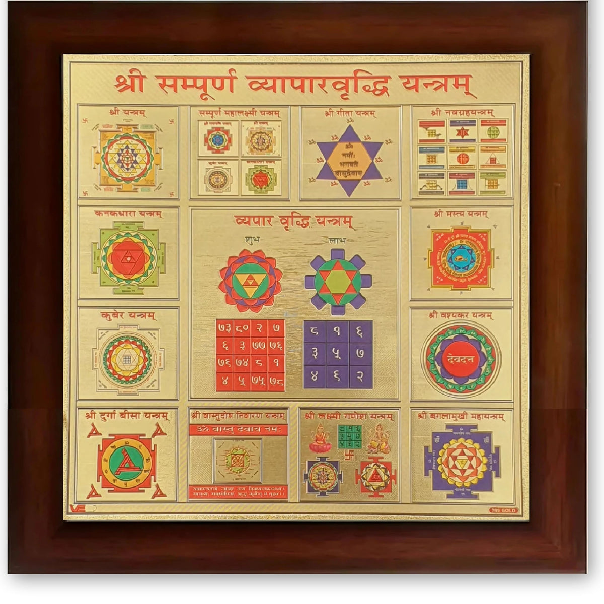 CRAFT QUEST Shree sampurna Vyapar Vridhi Yantra with 24k Gold Plating for Business and Profit | Shop Vastu Item