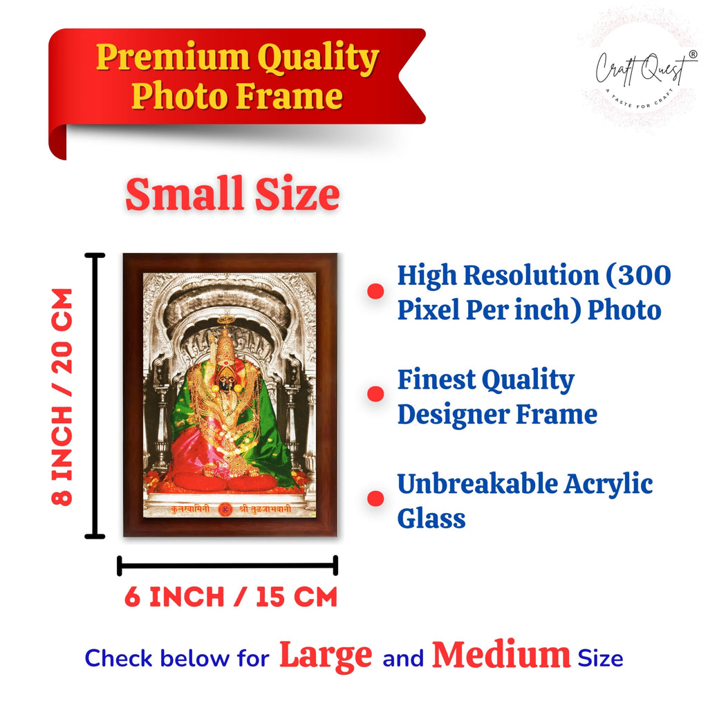 CRAFT QUEST Tulja mata photo with frame, Tuljabhawani photo, Tuljapur, Religious Framed Painting with Acrylic glass