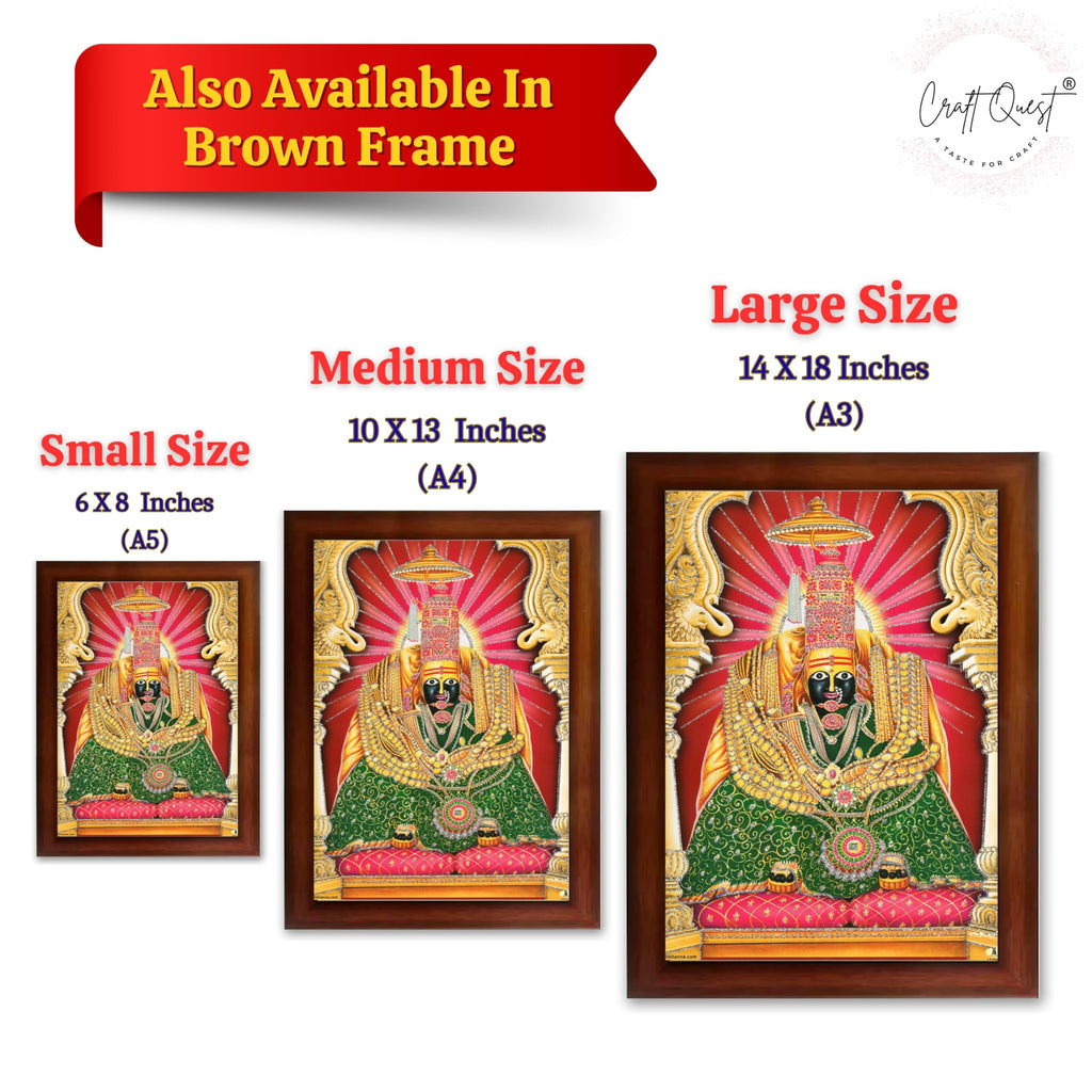 CRAFT QUEST Tulja mata photo with frame, Tuljabhawani photo, Tuljapur, Religious Framed Painting with Acrylic glass