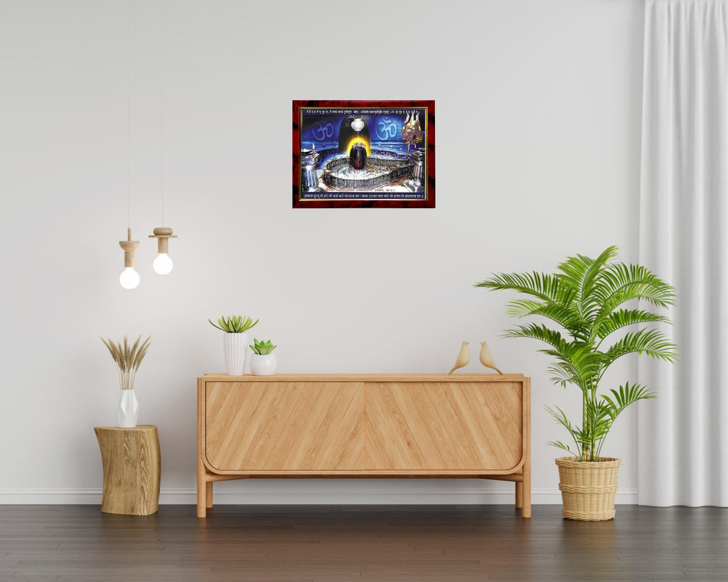 Craft Quest Religious Shankar Shivling Ujjain'S Shri Mahakaleshwar Temple with Wooden Frame Painting Without Glass (10X13 Inch, Blue Colour, Wooden)