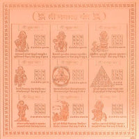 CRAFT QUEST Navgrah Yantra Orignal - Copper