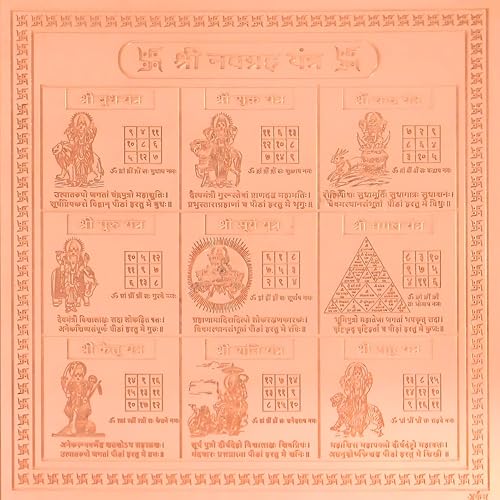 CRAFT QUEST Navgrah Yantra Orignal - Copper