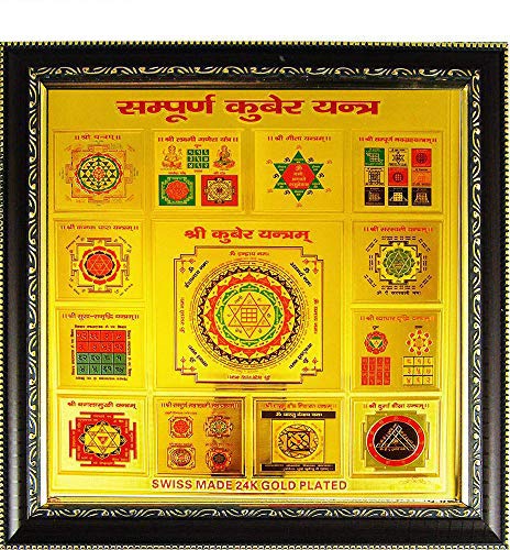 eshoppee Shri Shree Sampoorn Sampurna Yantra Wall Art for Puja Home, Office, Factory