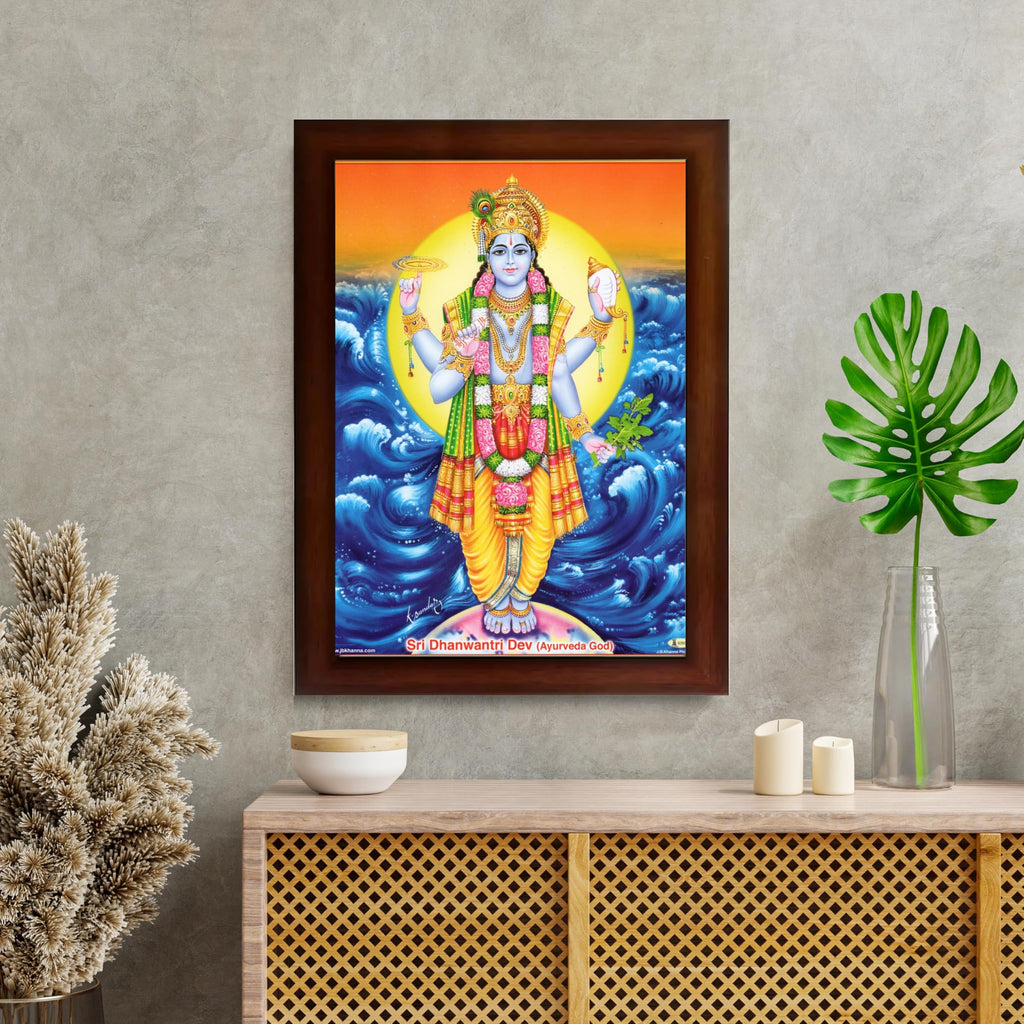 CRAFT QUEST Dhanvantari/Dhanvantri God of Health and Ayurveda Photo Frame