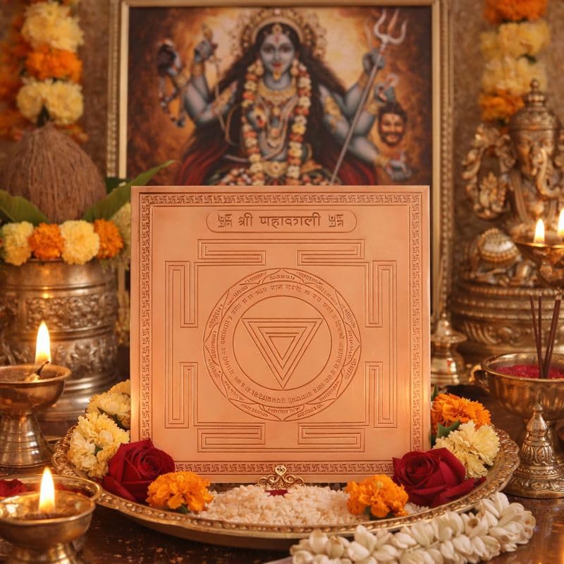 CRAFT QUEST Shree Mahakali Yantra Orignal - Copper - (3 X 3 inches, Brown)