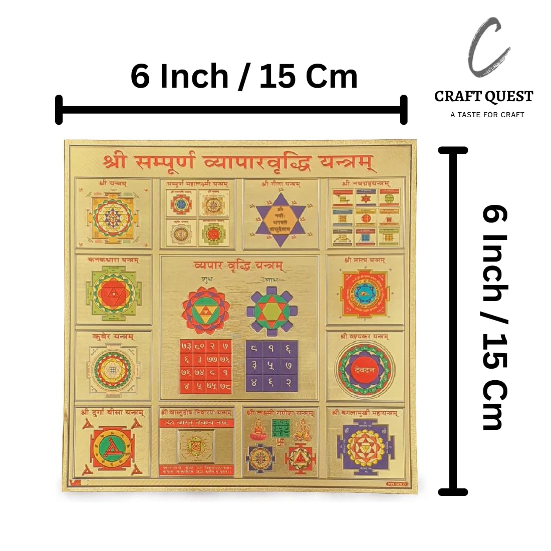 CRAFT QUEST Shree Vyapar Vridhi Yantra with 24k Gold Plating Yantra for Business and Profit (Vyapar Vridhi Yantra)
