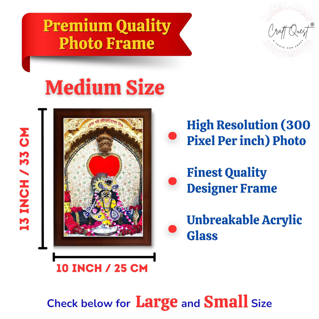CRAFT QUEST Shree Sanwaliya Seth Shringaar Darshan Religious Photo Frame