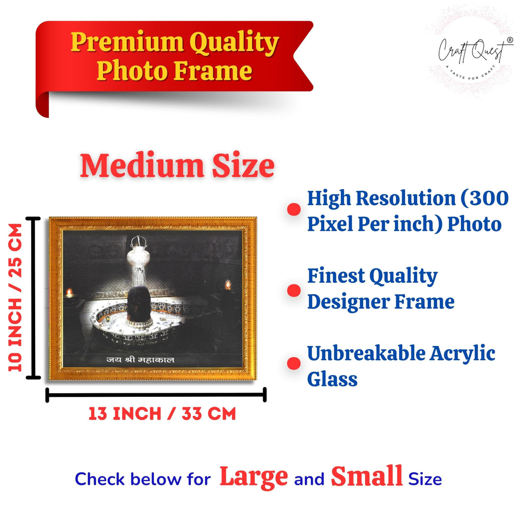 CRAFT QUEST Mahakaleshwar Photo Frame Mahadev Shiva Bholenath Mahakal Photo Frame, Religious Photo Frame