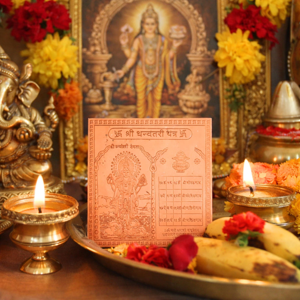 CRAFT QUEST Dhanvantri Yantra - Copper - (3 X 3 inches, Brown)
