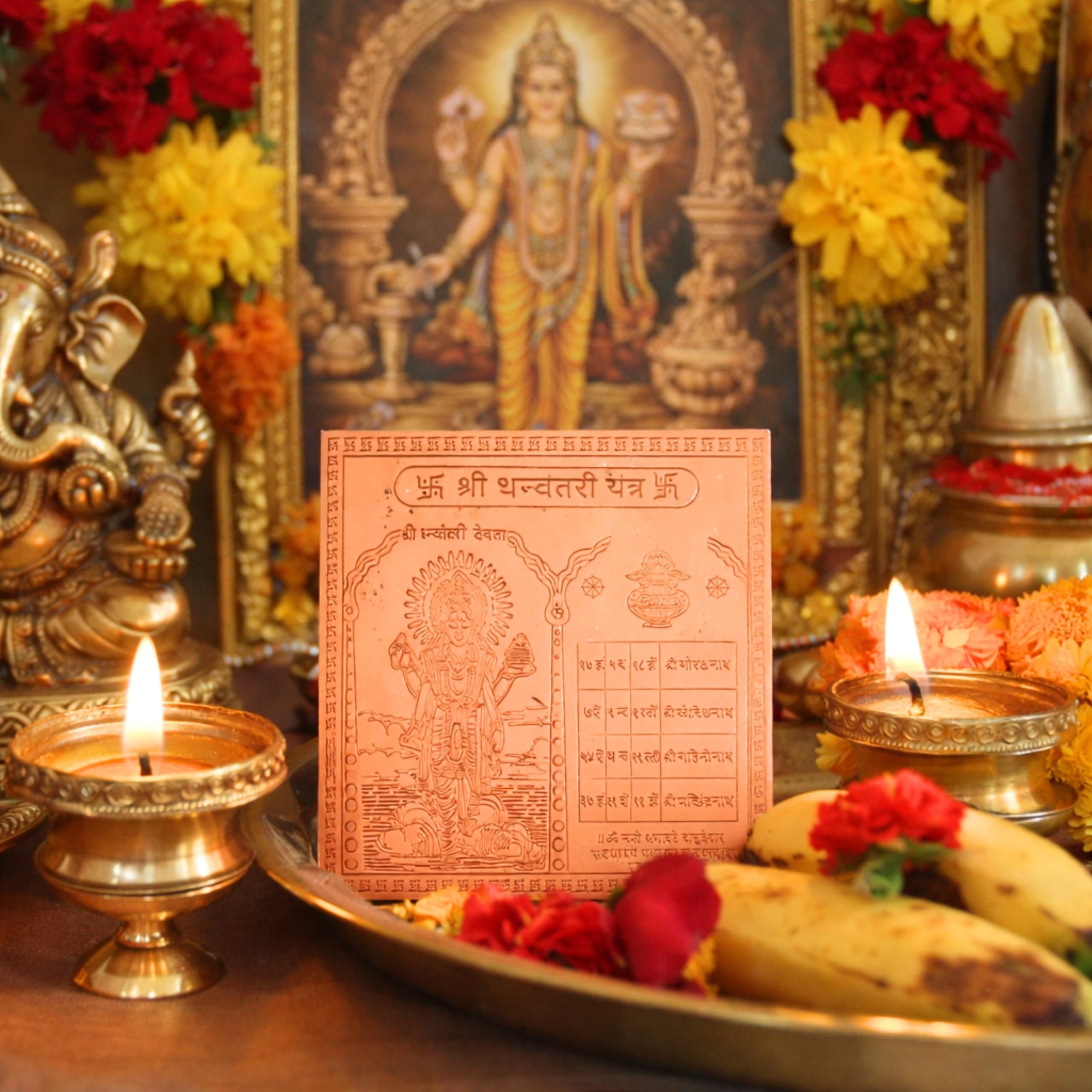 CRAFT QUEST Dhanvantri Yantra - Copper - (3 X 3 inches, Brown)
