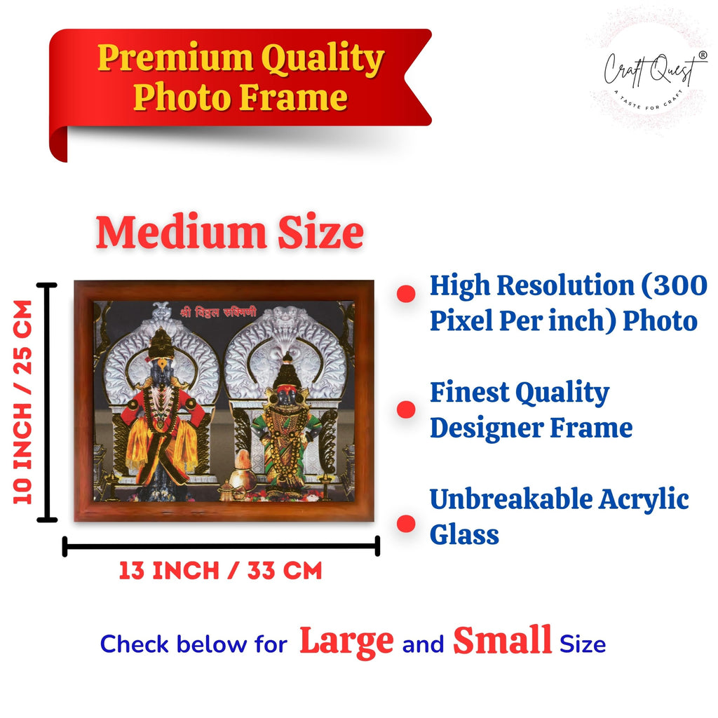 CRAFT QUEST Lord Shri Vitthal Rukmini Photo Frame with Acrylic Sheet Wall Hanging/Gift/Temple/puja Room/Home Decor