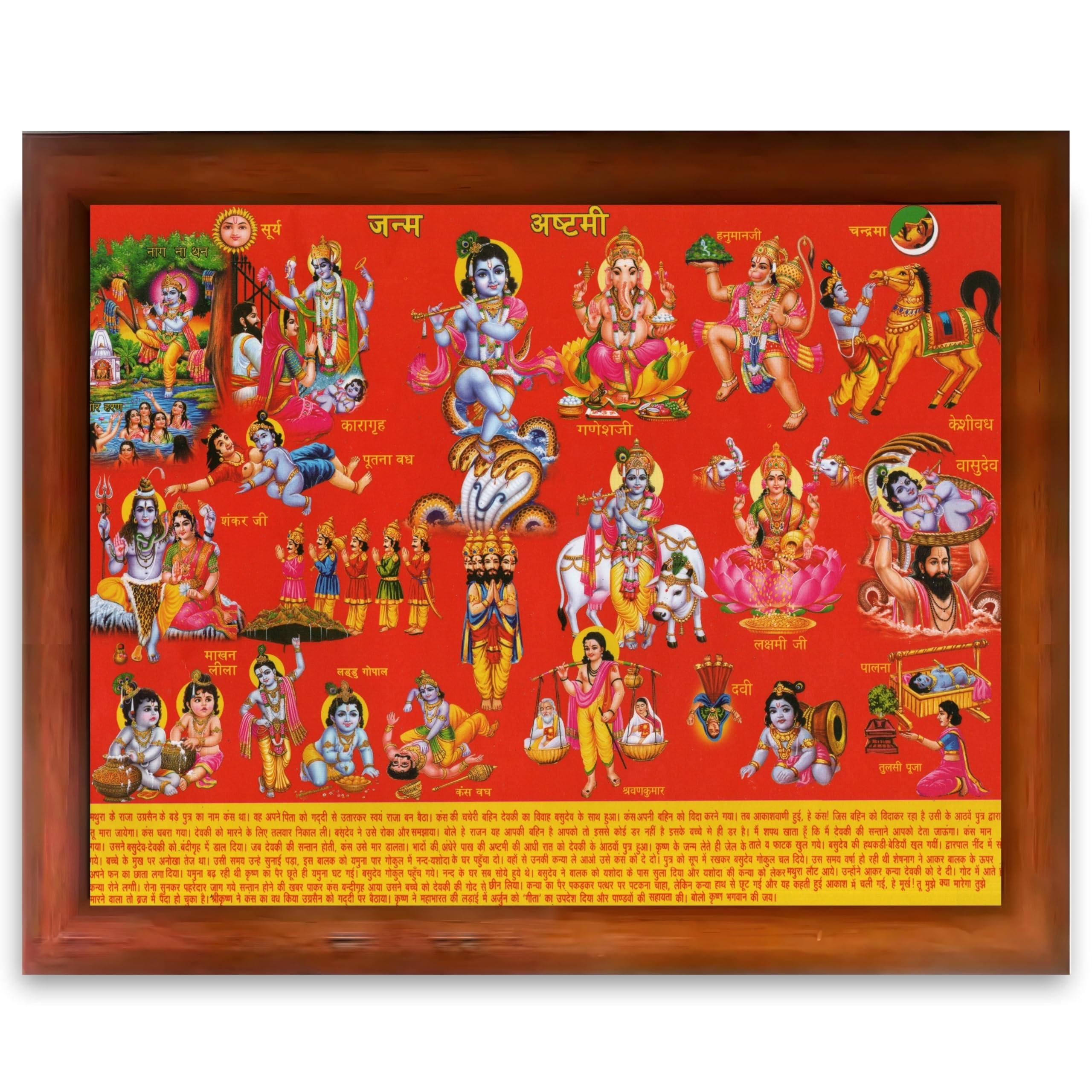 CRAFT QUEST Krishna Janmashtami Photo with Frame, Janmashtami Painting, Hindu God Wall Art, Spiritual Photo for Home Decor, Pooja Room, Gift Frame