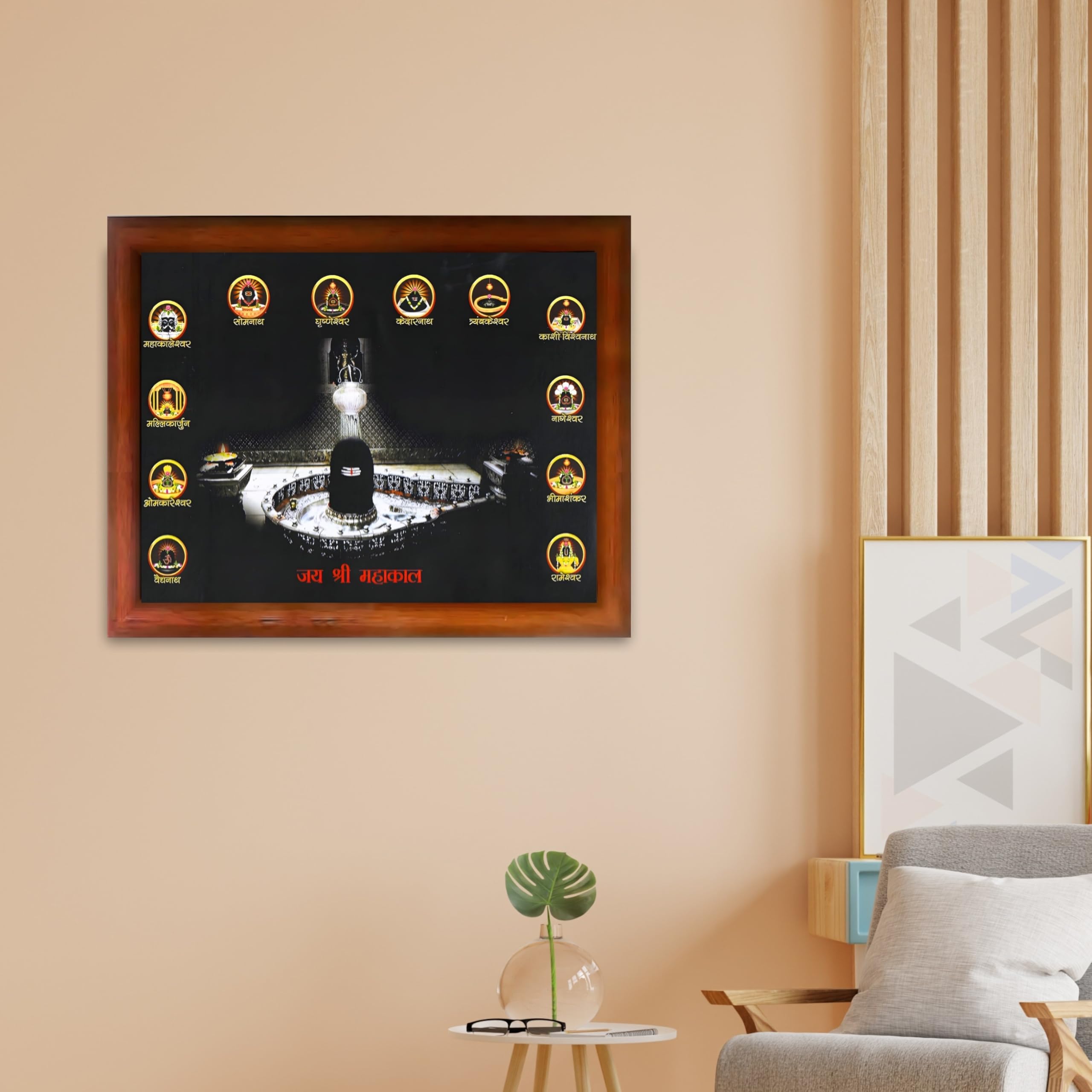 CRAFT QUEST Mahakal Shivling Photo Frame Mahadev Shiva Bholenath Mahakal Photo Frame, Religious Photo Frame