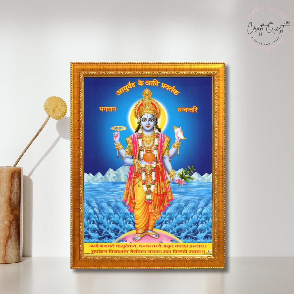 CRAFT QUEST Dhanvantari/Dhanvantri God of Health and Ayurveda Photo Frame with Acrylic glass