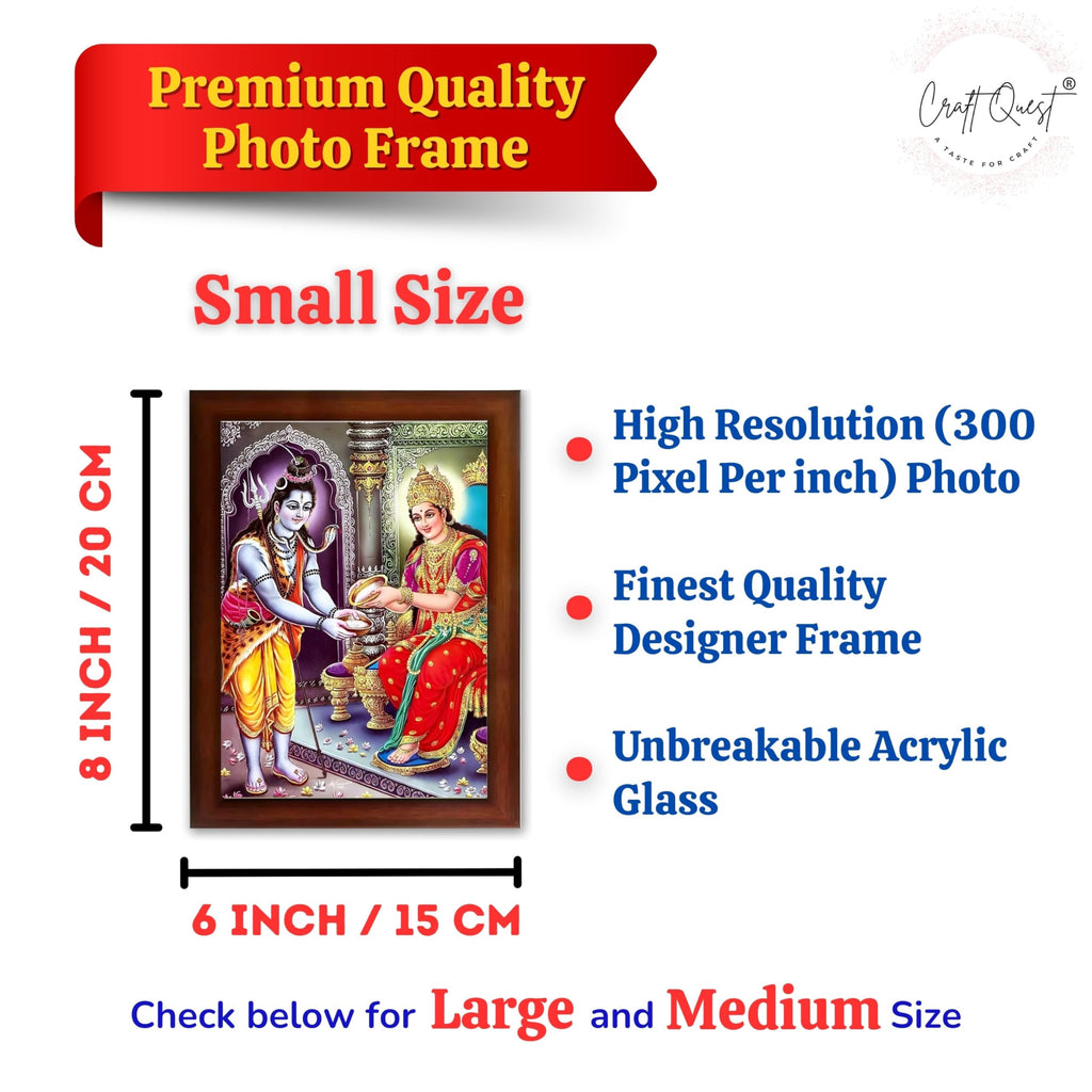 CRAFT QUEST Shiva & Maa Annapurna devi sitting on throne photo frame with Acrylic Glass for Home Kitchen, Restraunt, Business
