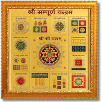CRAFT QUEST Yantra