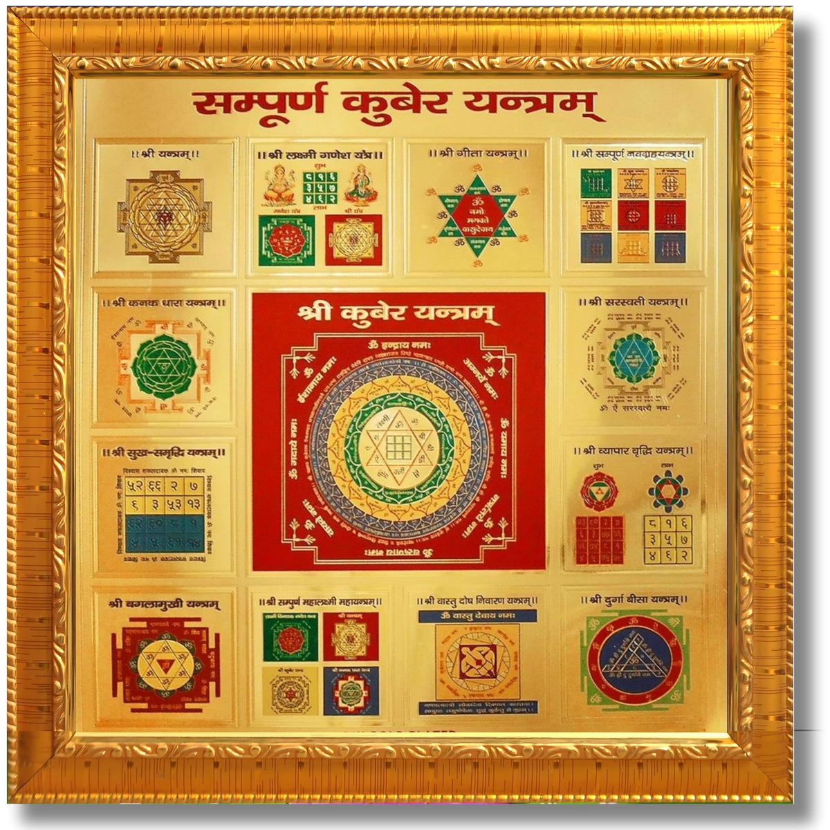 CRAFT QUEST Yantra