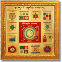 CRAFT QUEST Yantra