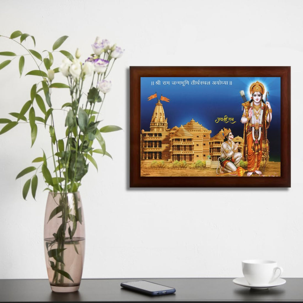 Craft Quest Ayodhya Ram Mandir Photo Frame For Wall Decoration Gift Item Painting Landscape | Shree Ram (Large Size,14 inch X 10 inch, Brown, Large, Religious)