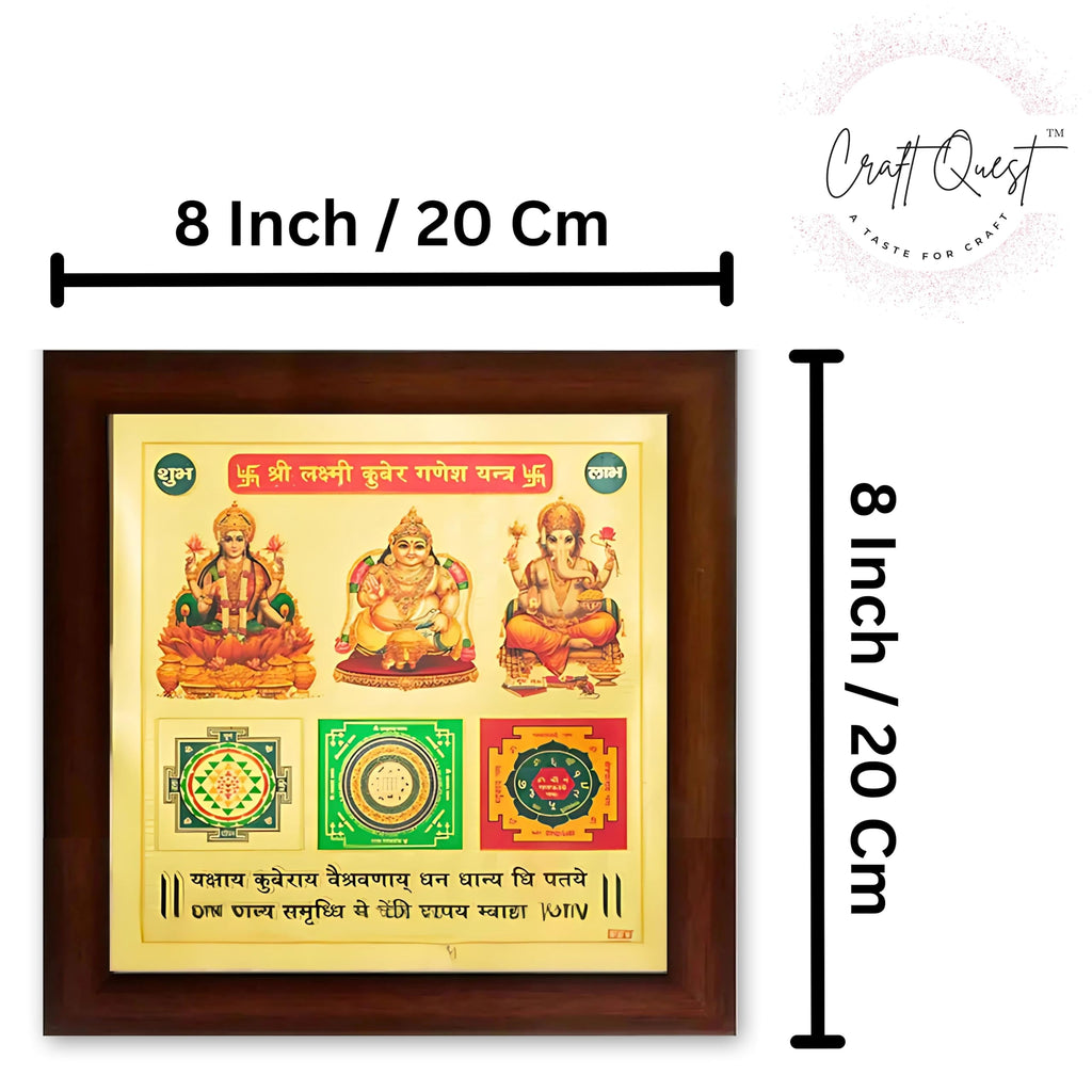 shri Shree sampurna kuber laxmi Yantra for Health Wealth and Prosperity