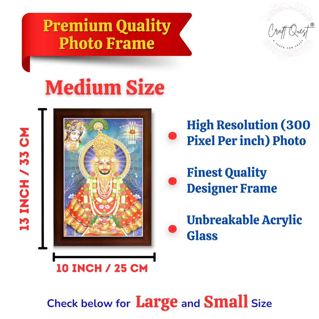 CRAFT QUEST Khatu Shyam Ji | Shyam Baba | Hare Ka Sahara Khatu Shyam Hamara Photo Frame Wall Painting For Home Decoration And Gift