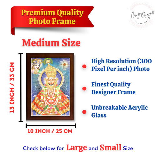 CRAFT QUEST Khatu Shyam Ji | Shyam Baba | Hare Ka Sahara Khatu Shyam Hamara Photo Frame Wall Painting For Home Decoration And Gift