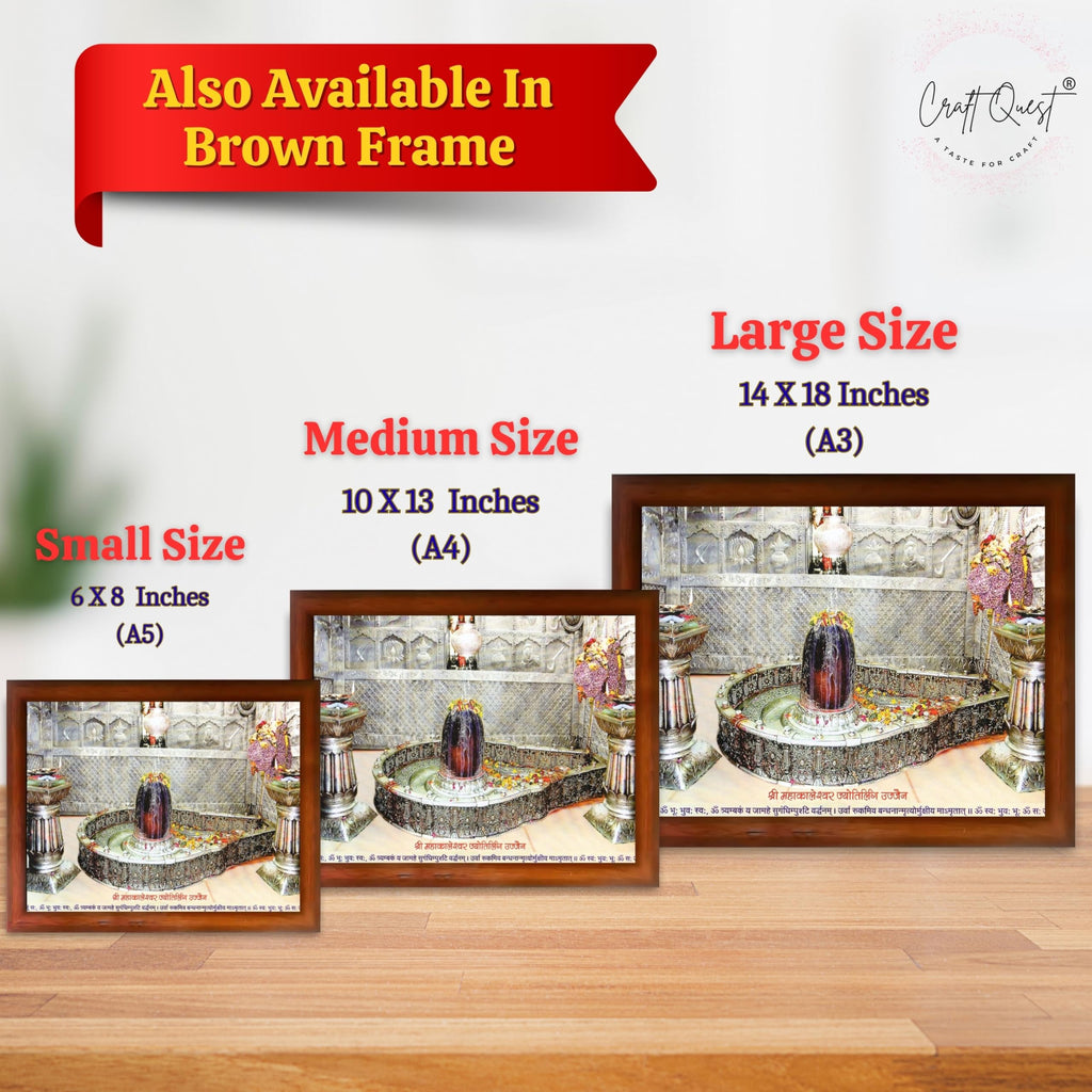 CRAFT QUEST Mahakal Shivling Photo Frame Shiv Ujjain Mahakaleshwar Mahakal Photo Frame, Religious Photo Frame