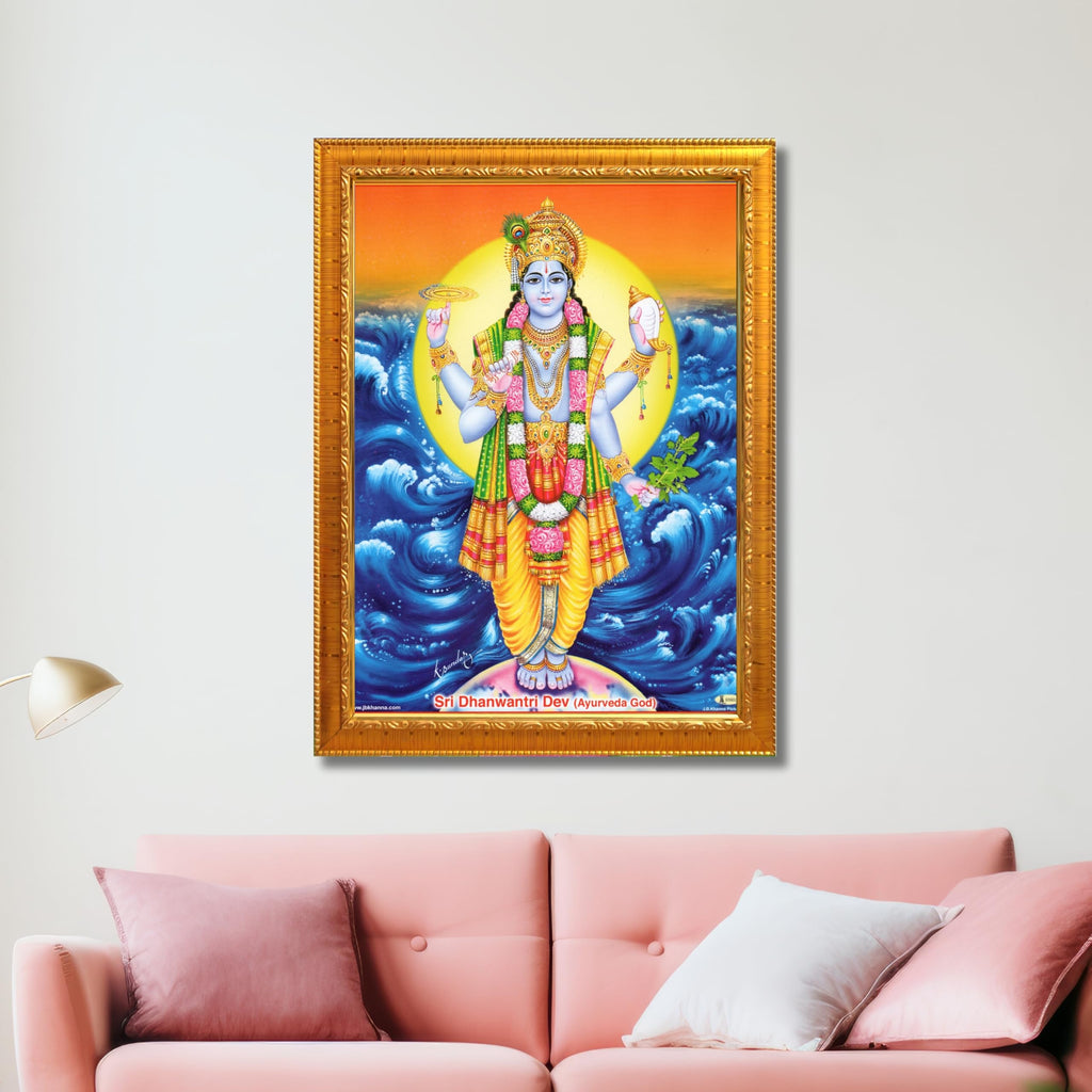 CRAFT QUEST Dhanvantari/Dhanvantri God of Health and Ayurveda Photo Frame