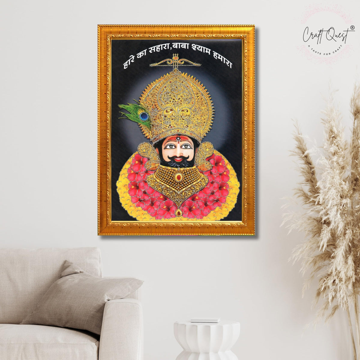 CRAFT QUEST Khatu Shyam Ji Golden Photo Frame for Home, Office & Pooja Room Decor