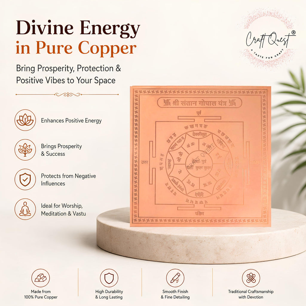CRAFT QUEST Shree Santan Gopal Yantra Orignal - Copper - (3 X 3 inches, Brown)