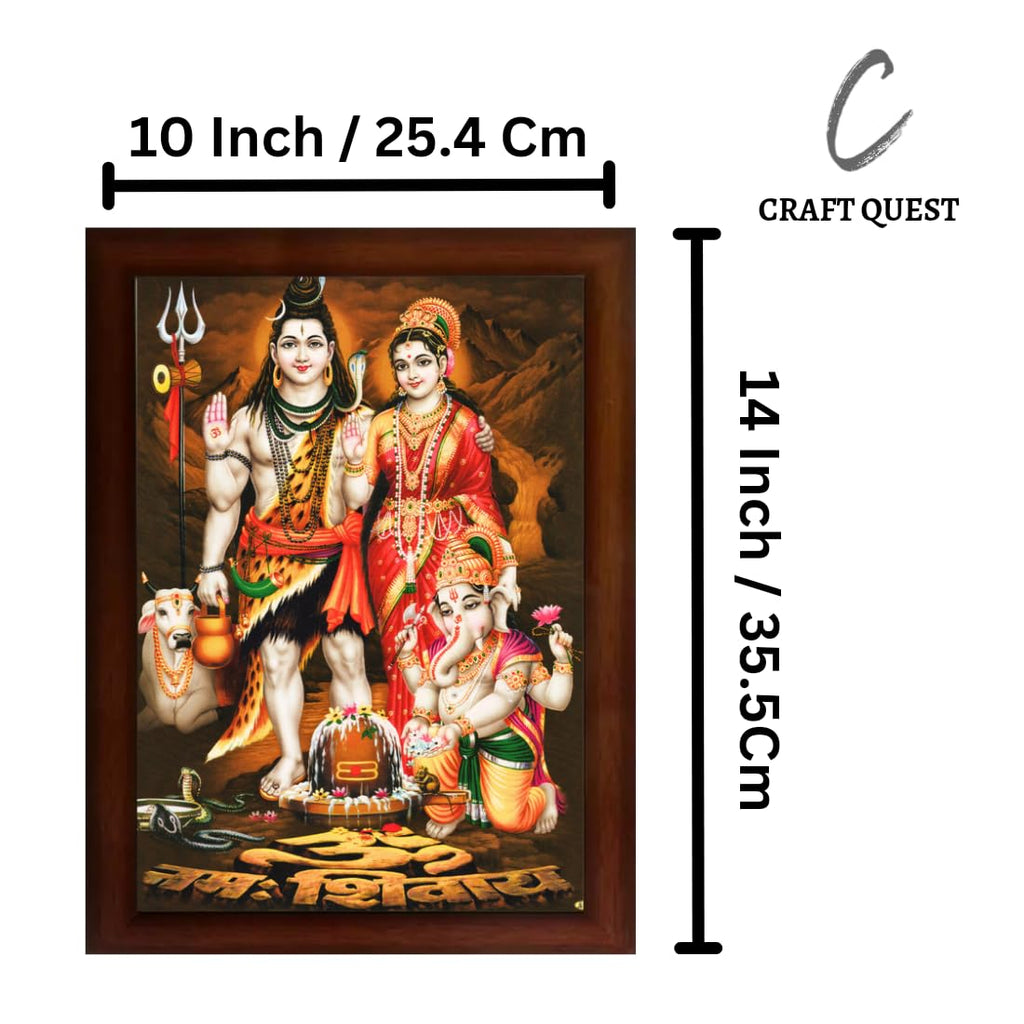 Craft Quest Shiv Parivar (Maa Parvati, Ganesh, Kartikey and Shiv Shankar) Religious Wood Photo Frames (Photoframe, Multicolour, 14 X 10 inch)