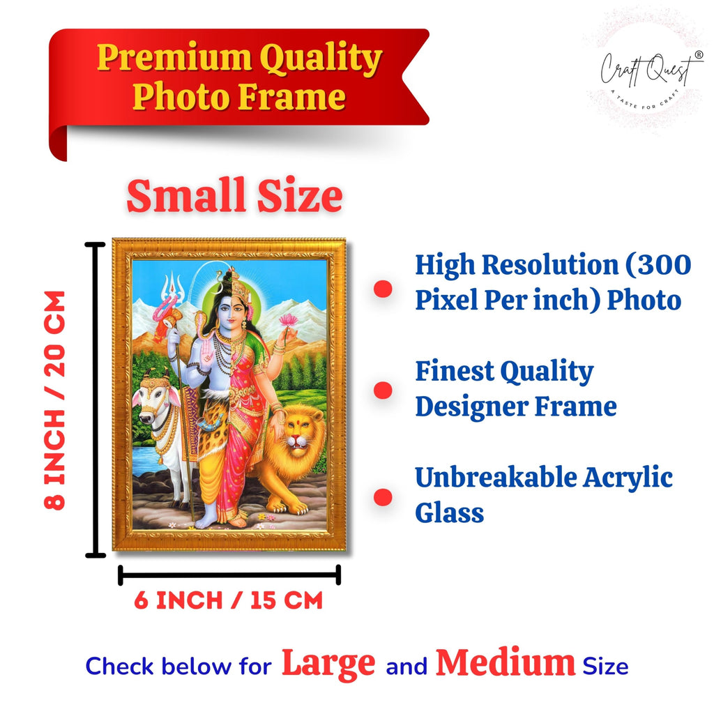 CRAFT QUEST Ardhanarishvara Arthanareeswara Shiv Parvati Photo Frame | Religious Photo Frame | Ideal for Home, Office, Temple & Puja Room, Wall Decor