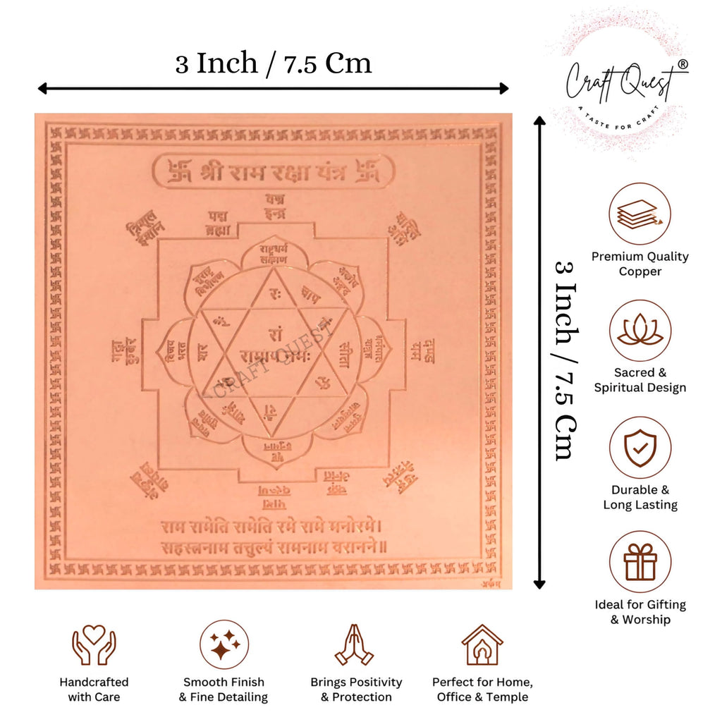 CRAFT QUEST Shree Ram Raksha Yantra Orignal - Copper - (3 X 3 inches, Brown)