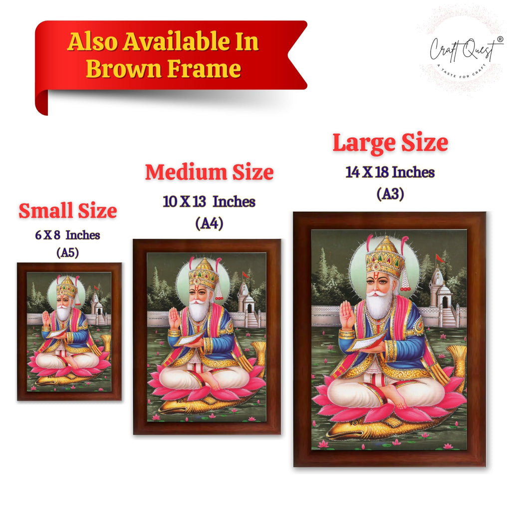 CRAFT QUEST Jhulelal Bhagwan Wall Painting Framed Home Decor