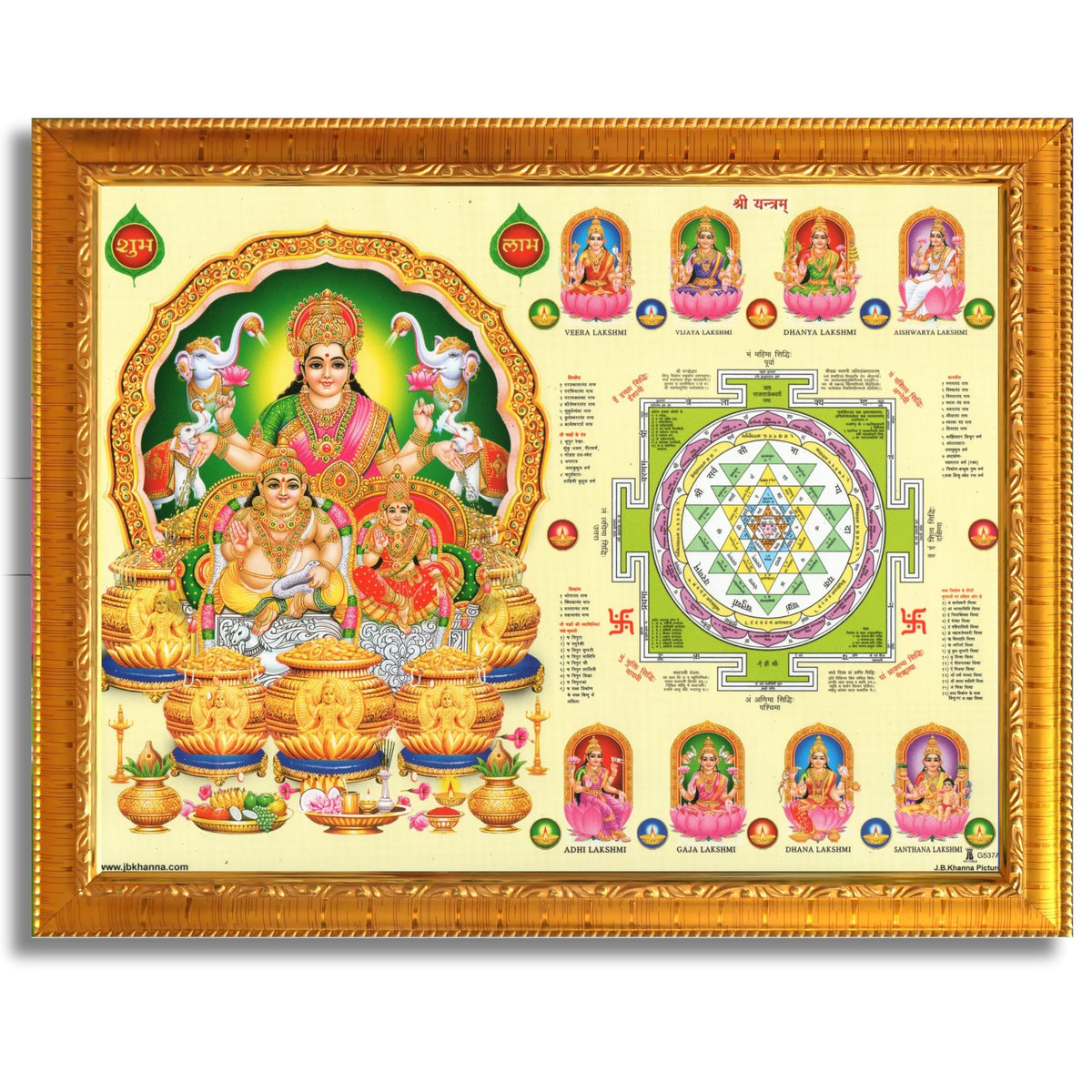 Ashta Lakshmi Devi Laxmi Sri Shri Shree Yantra Wall Painting Framed Home Décor and Ideal Spiritual Gift