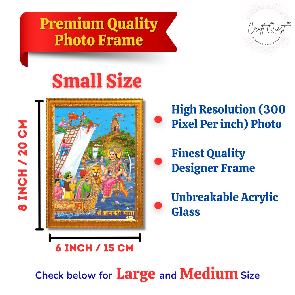 CRAFT QUEST Shri Vahanvati Mata Sikotar Maa Photo frame | Acrylic, Lightweight | Hindu God Spiritual Framed | Ideal for Home, Office, Temple & Puja Room, Wall Decor