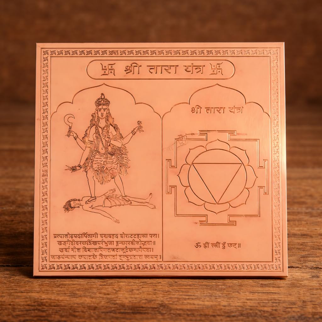 Das Mahavidhya