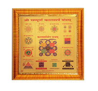eshoppee Shri Shree Sampoorn Sampurna Yantra Wall Art for Puja Home, Office, Factory