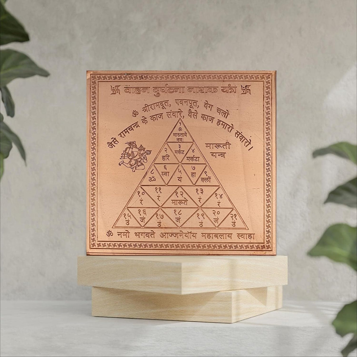 White Aura Vastu Store Panchmukhi Hanuman