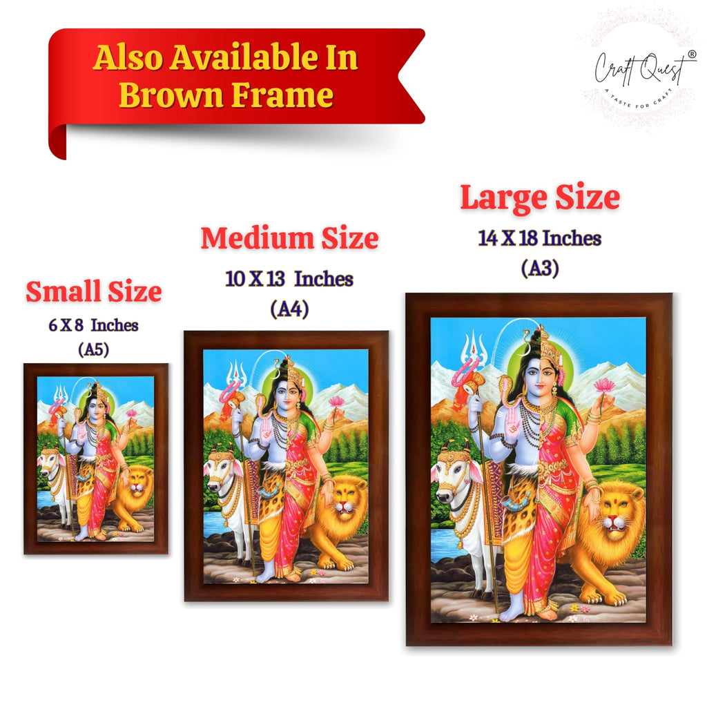 CRAFT QUEST Ardhanarishvara Arthanareeswara Shiv Parvati Photo Frame | Religious Photo Frame | Ideal for Home, Office, Temple & Puja Room, Wall Decor