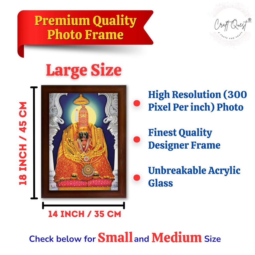 CRAFT QUESTTulja mata photo with frame, Tuljabhawani photo, Tuljapur, Religious Framed Painting