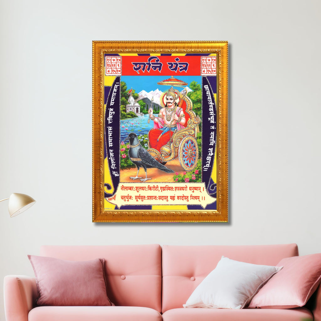 CRAFT QUEST Shani Dev Photo Frame Religious Framed Painting With Yantra Within It