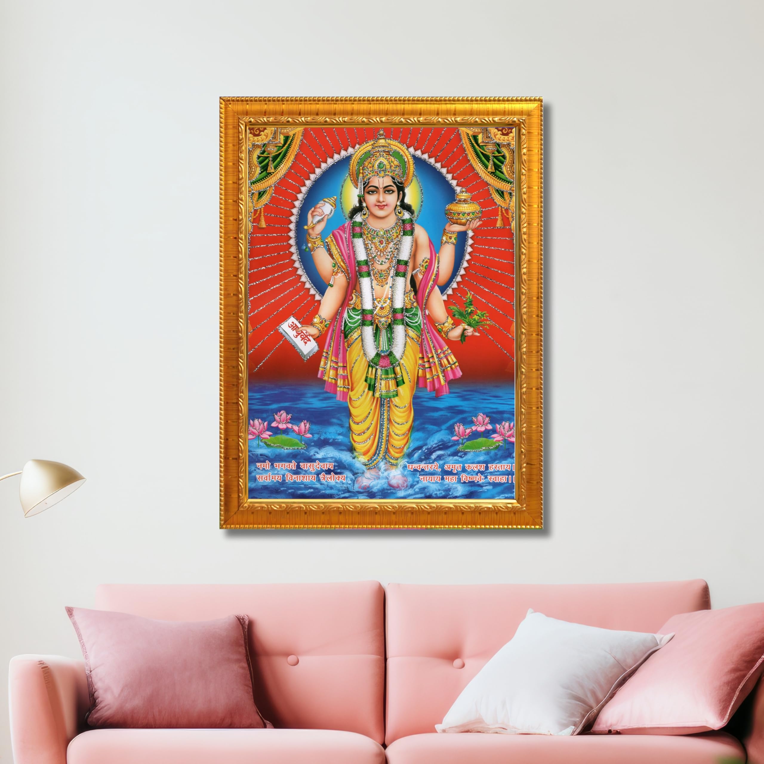 CRAFT QUEST Dhanvantari/Dhanvantri God of Health and Medicine/Ayurveda Photo Frame
