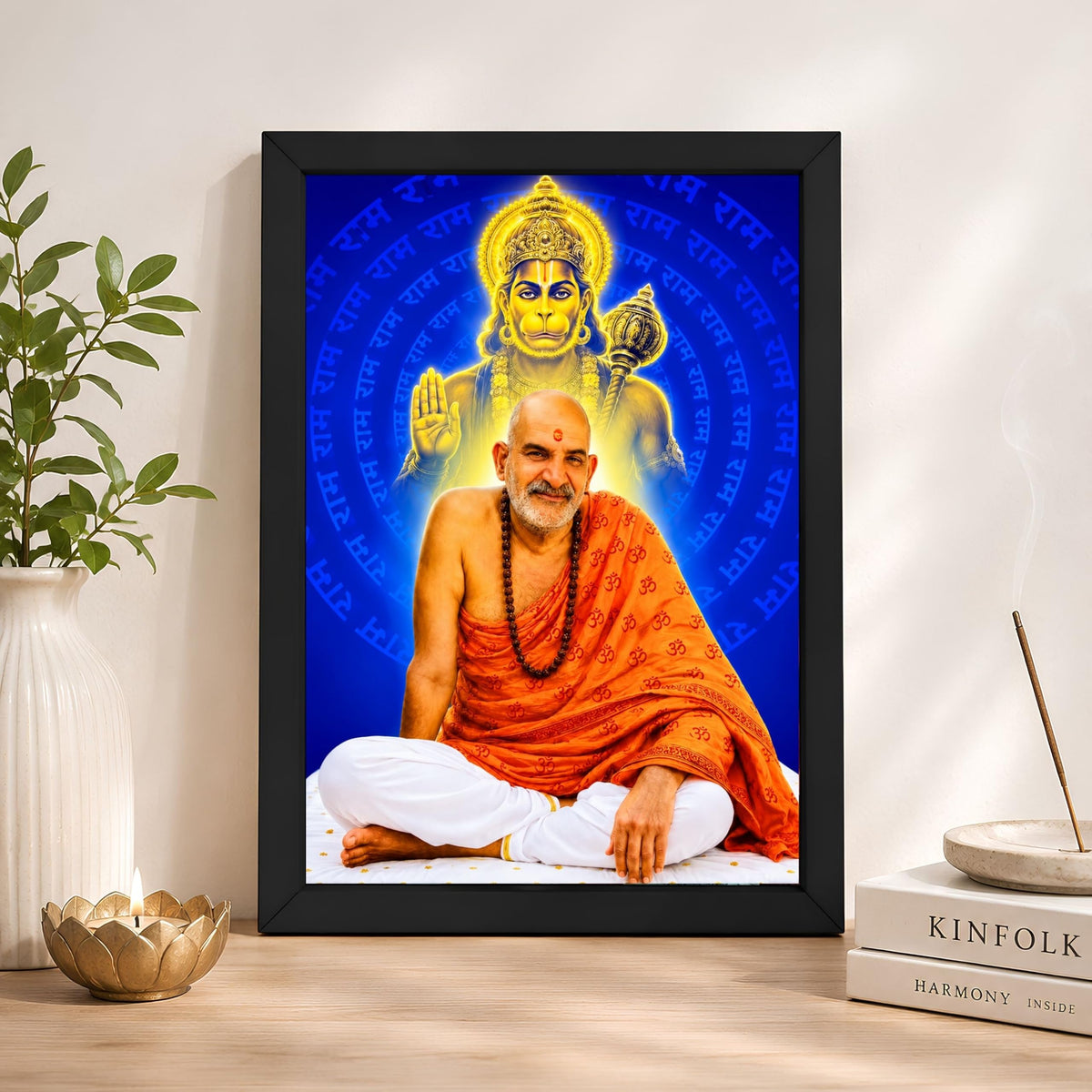 CRAFT QUEST Neem Karoli Baba Maharaj Ji Smiling Portrait Photo Frame for Wall | Spiritual Guru Religious Wall Art | Devotional Photo for Home, Mandir, Puja Room & Gifting